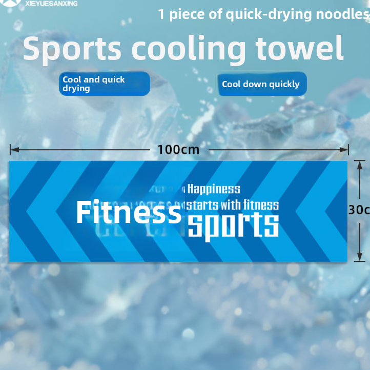 Sports Towel