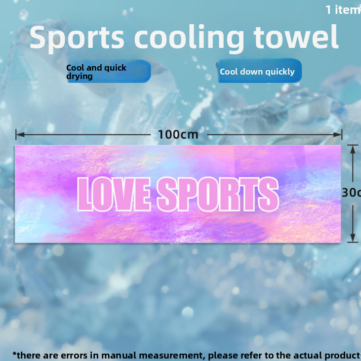 Sports Towel