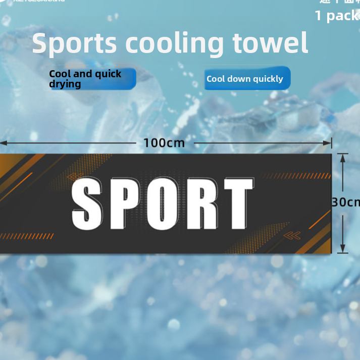 Sports Towel