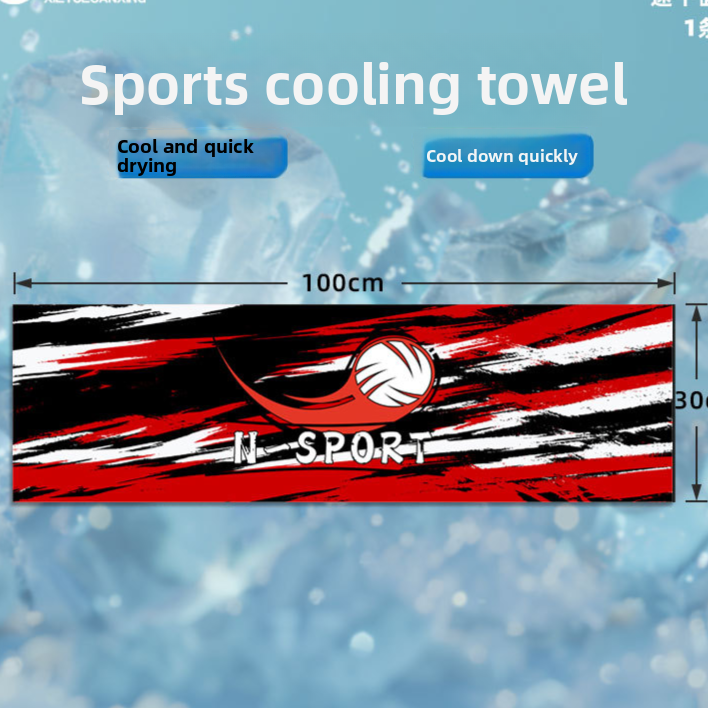 Sports Towel