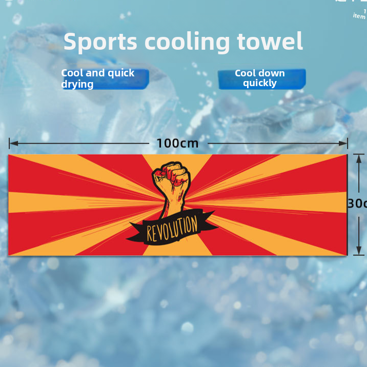 Sports Towel