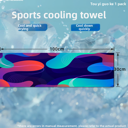 Sports Towel