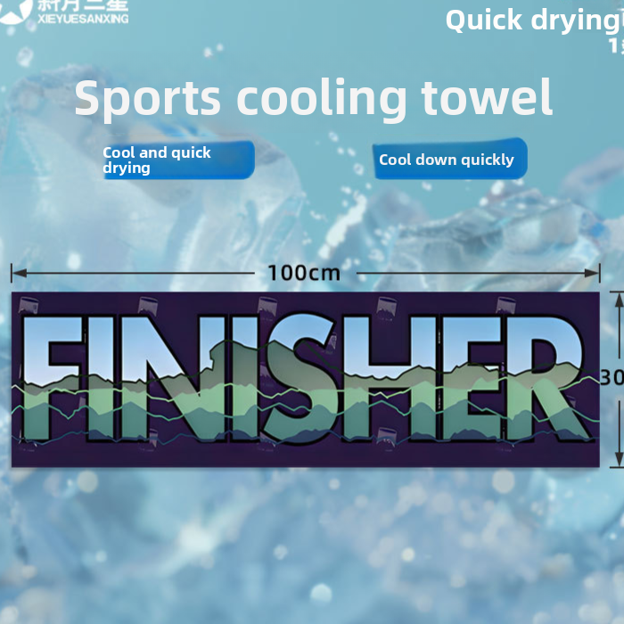 Sports Towel