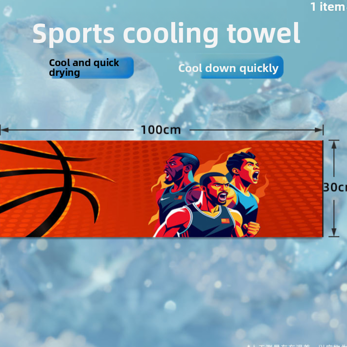 Sports Towel