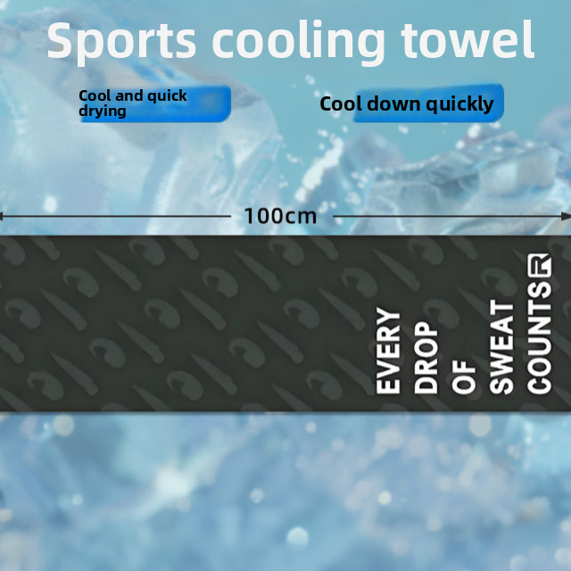 Sports Towel
