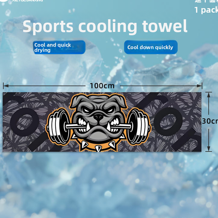 Sports Towel