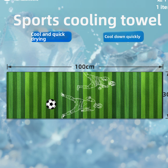 Sports Towel