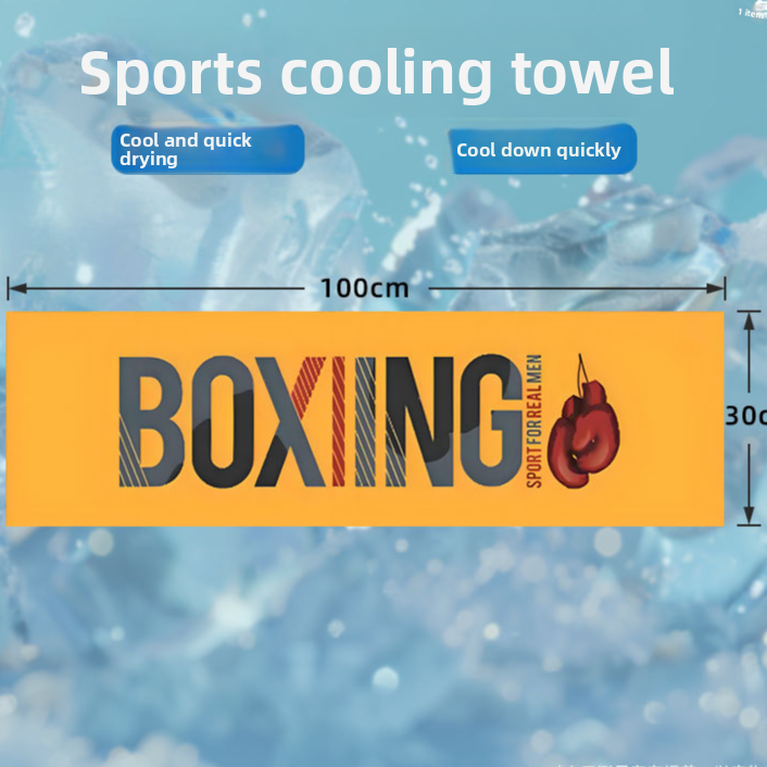 Sports Towel