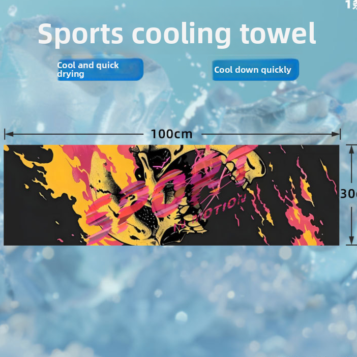 Sports Towel