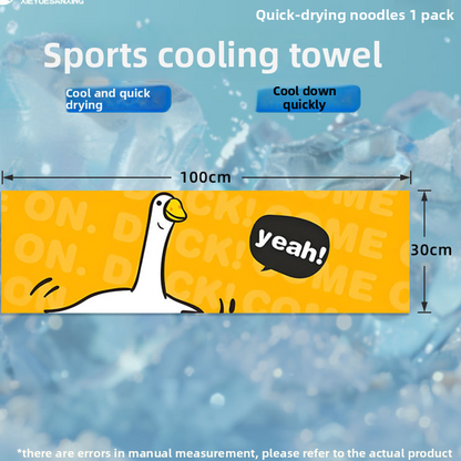 Sports Towel