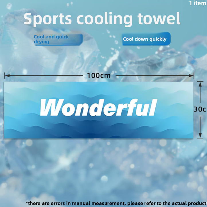 Sports Towel