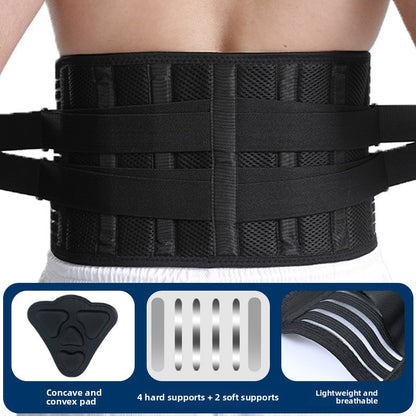 Sports Waist Belt