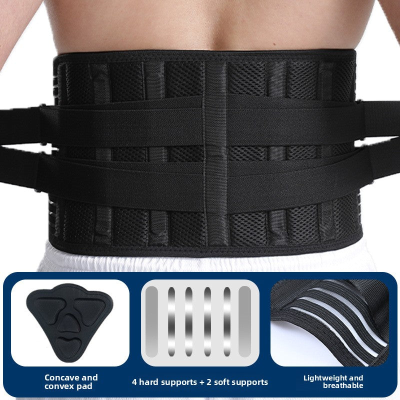 Sports Waist Belt