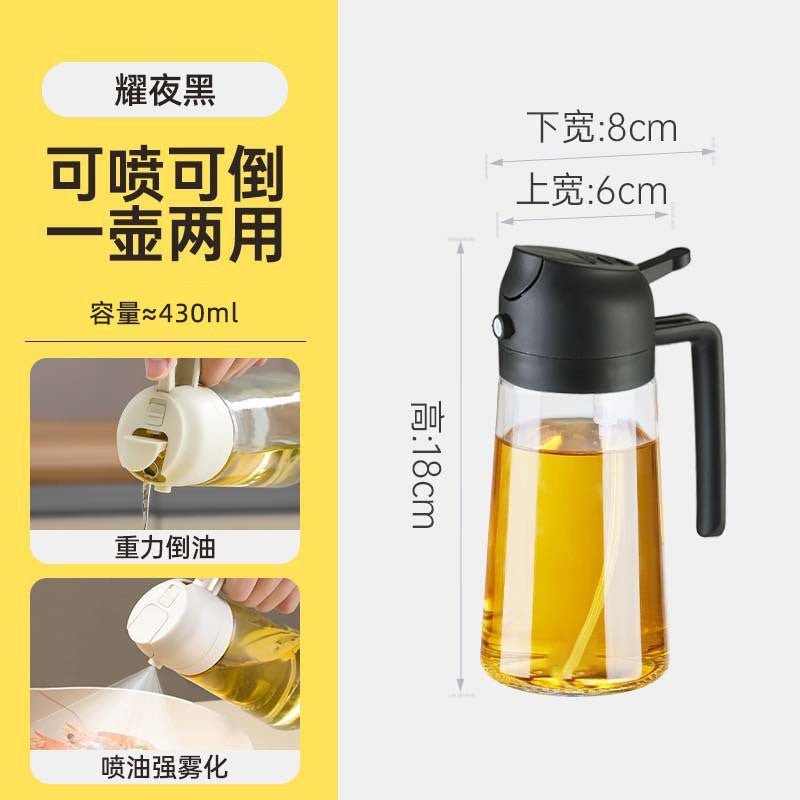 Spray oil bottle
