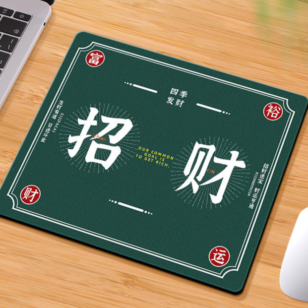 Square Computer Mouse Pad with Multiple Designs