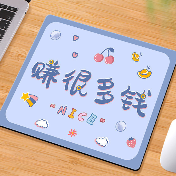 Square Computer Mouse Pad with Multiple Designs