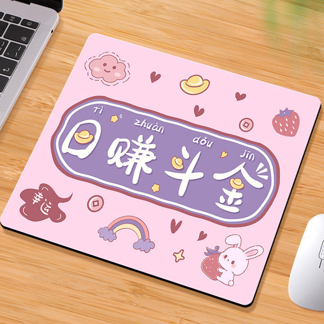 Square Computer Mouse Pad with Multiple Designs