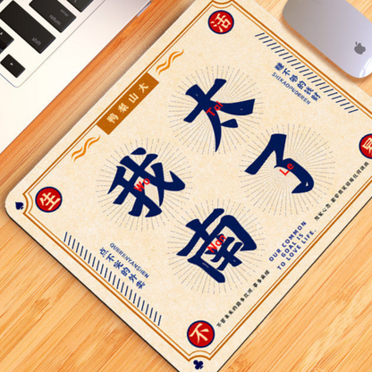 Square Computer Mouse Pad with Multiple Designs