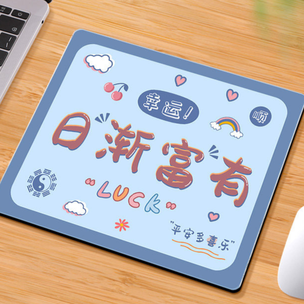 Square Computer Mouse Pad with Multiple Designs