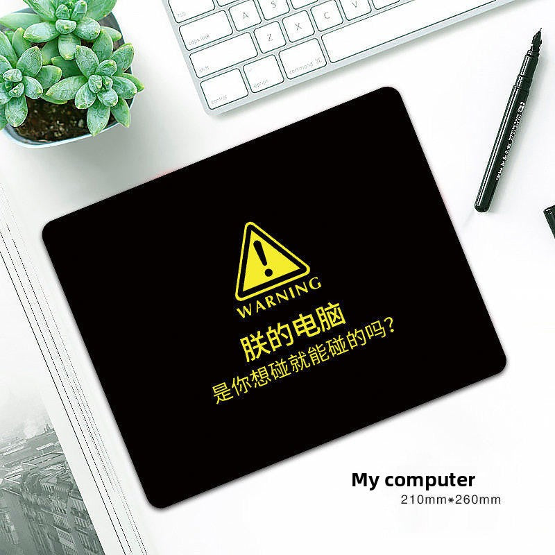 Square Computer Mouse Pad with Multiple Designs