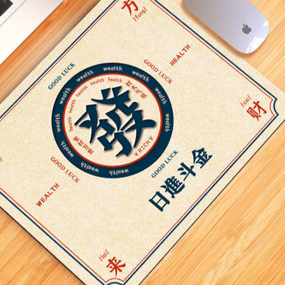 Square Computer Mouse Pad with Multiple Designs