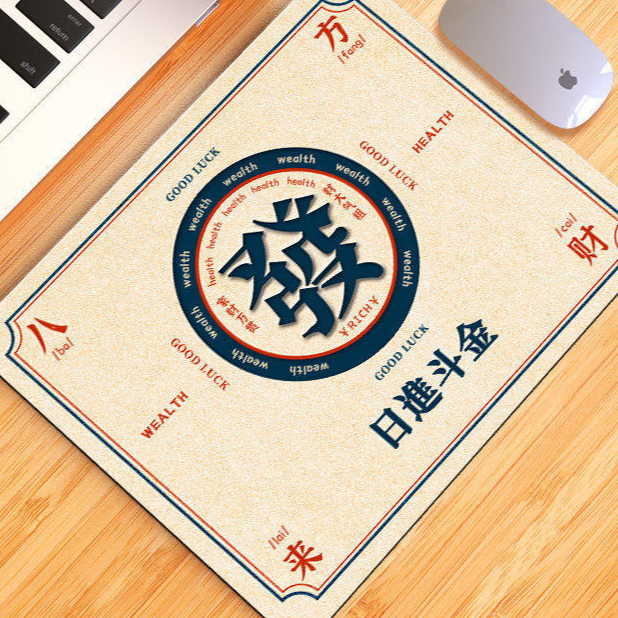 Square Computer Mouse Pad with Multiple Designs