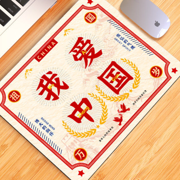 Square Computer Mouse Pad with Multiple Designs
