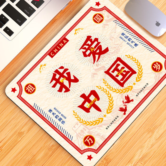 Square Computer Mouse Pad with Multiple Designs
