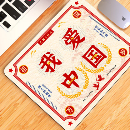 Square Computer Mouse Pad with Multiple Designs