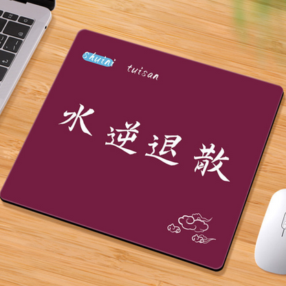 Square Computer Mouse Pad with Multiple Designs