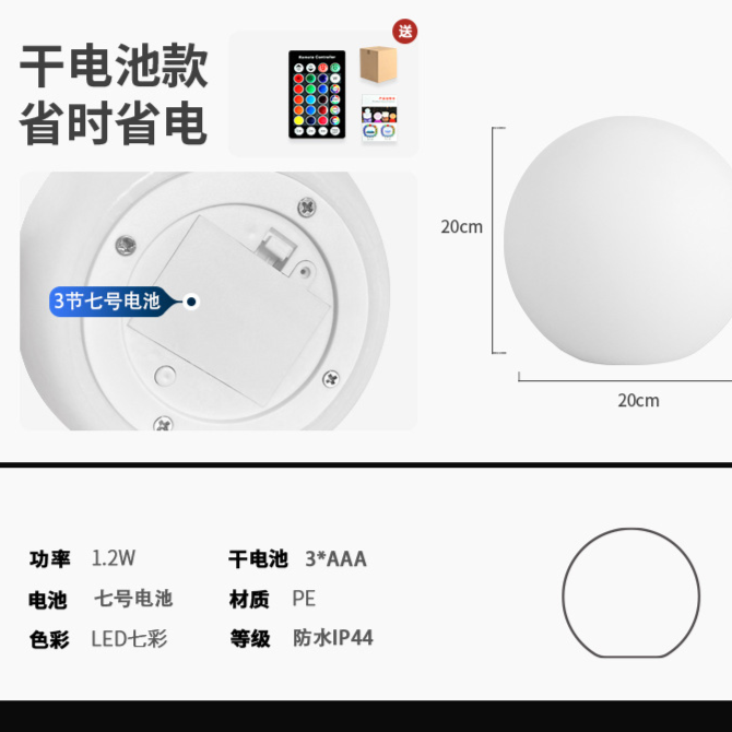 Square Night Light