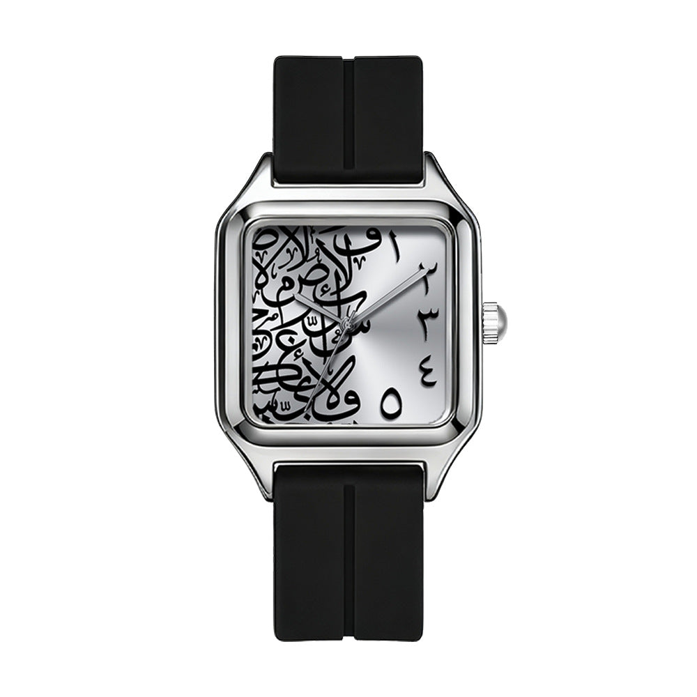 Square Waterproof Quartz Watch