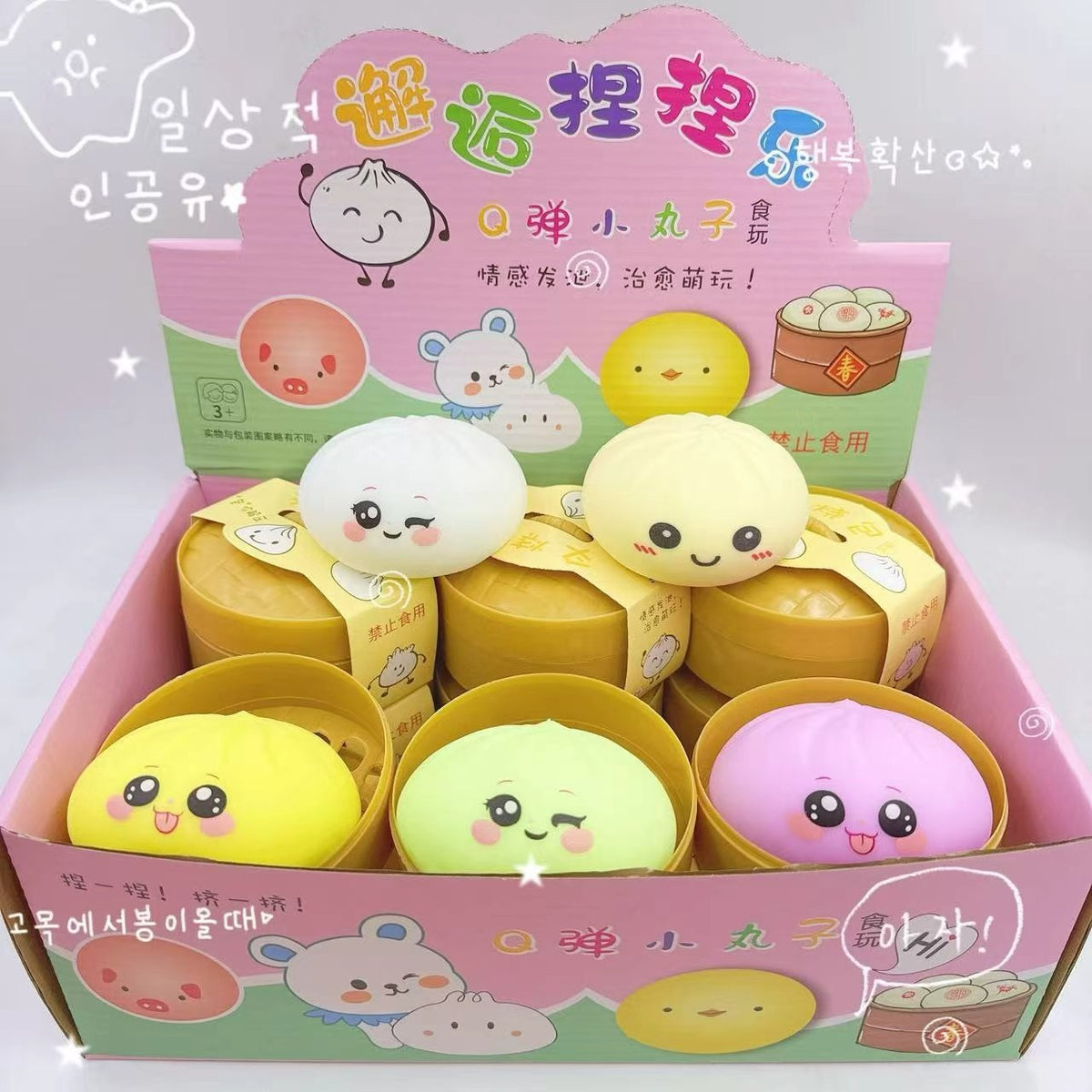 Squeeze toy