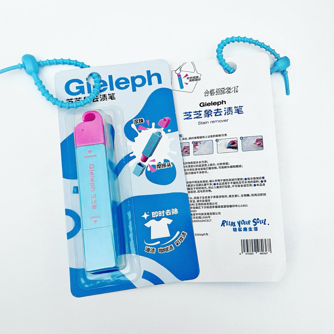 stain remover pen