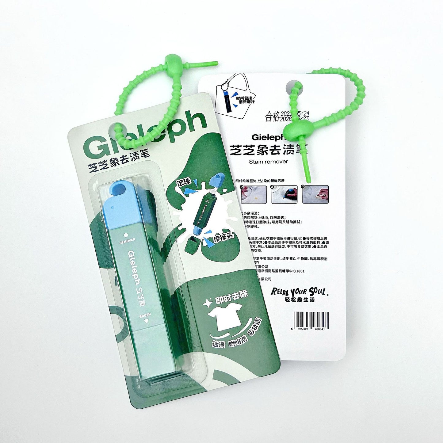 stain remover pen