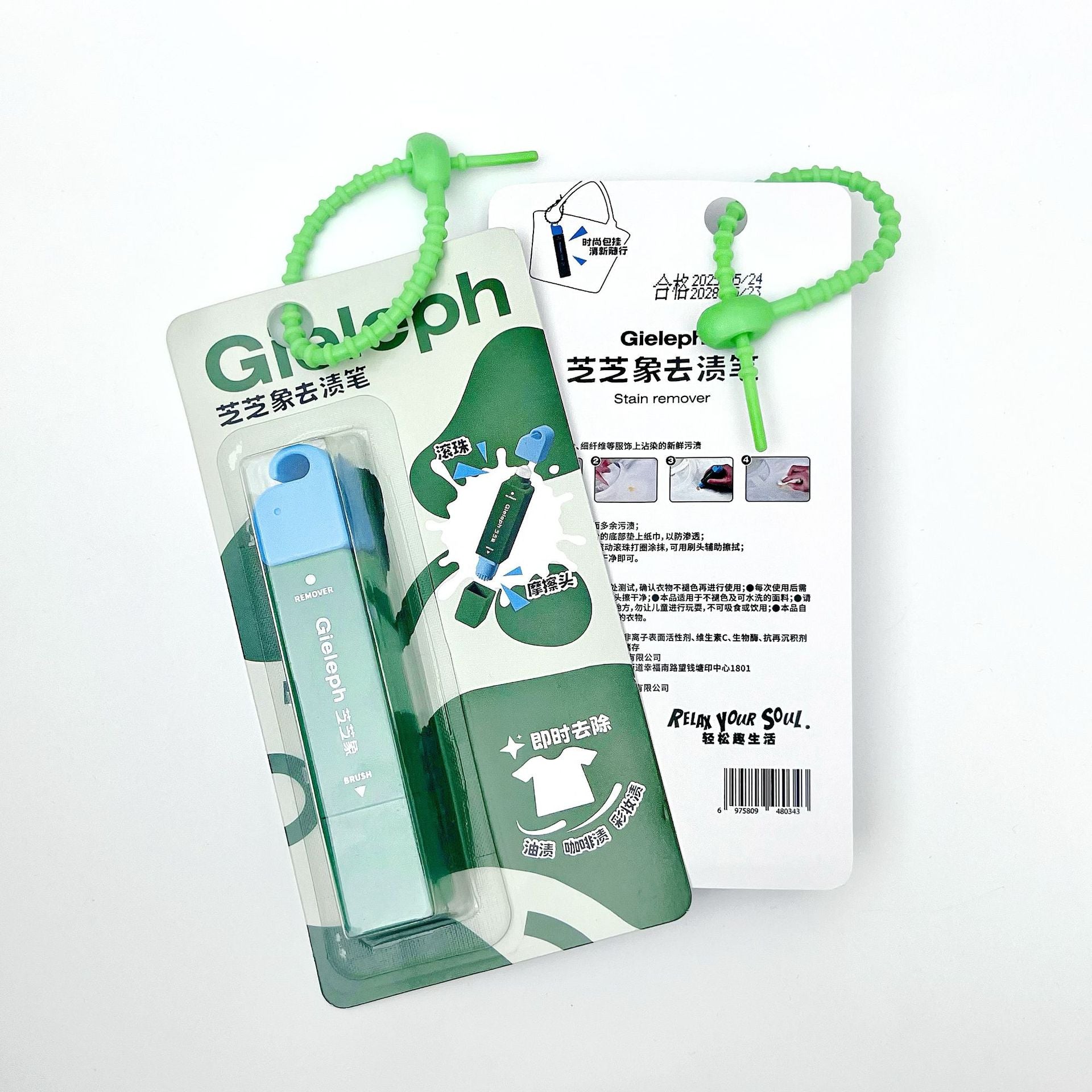 stain remover pen