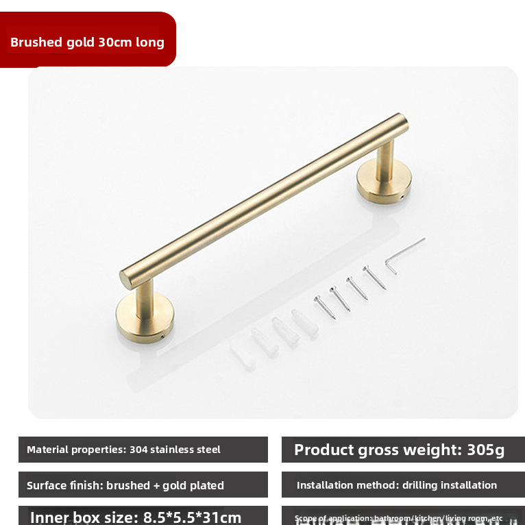 Stainless Steel Bathroom Towel Rack
