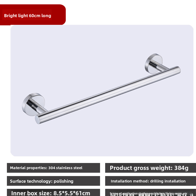 Stainless Steel Bathroom Towel Rack