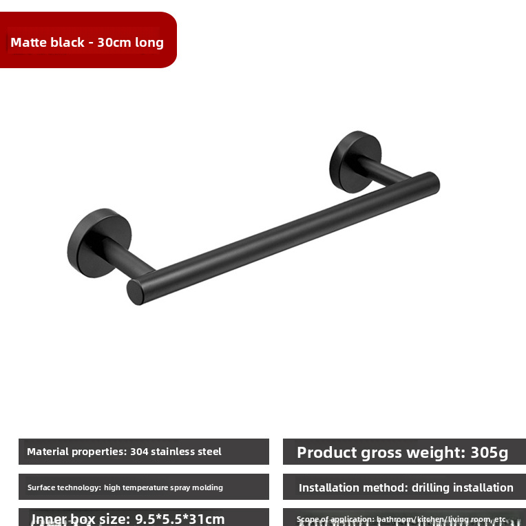 Stainless Steel Bathroom Towel Rack