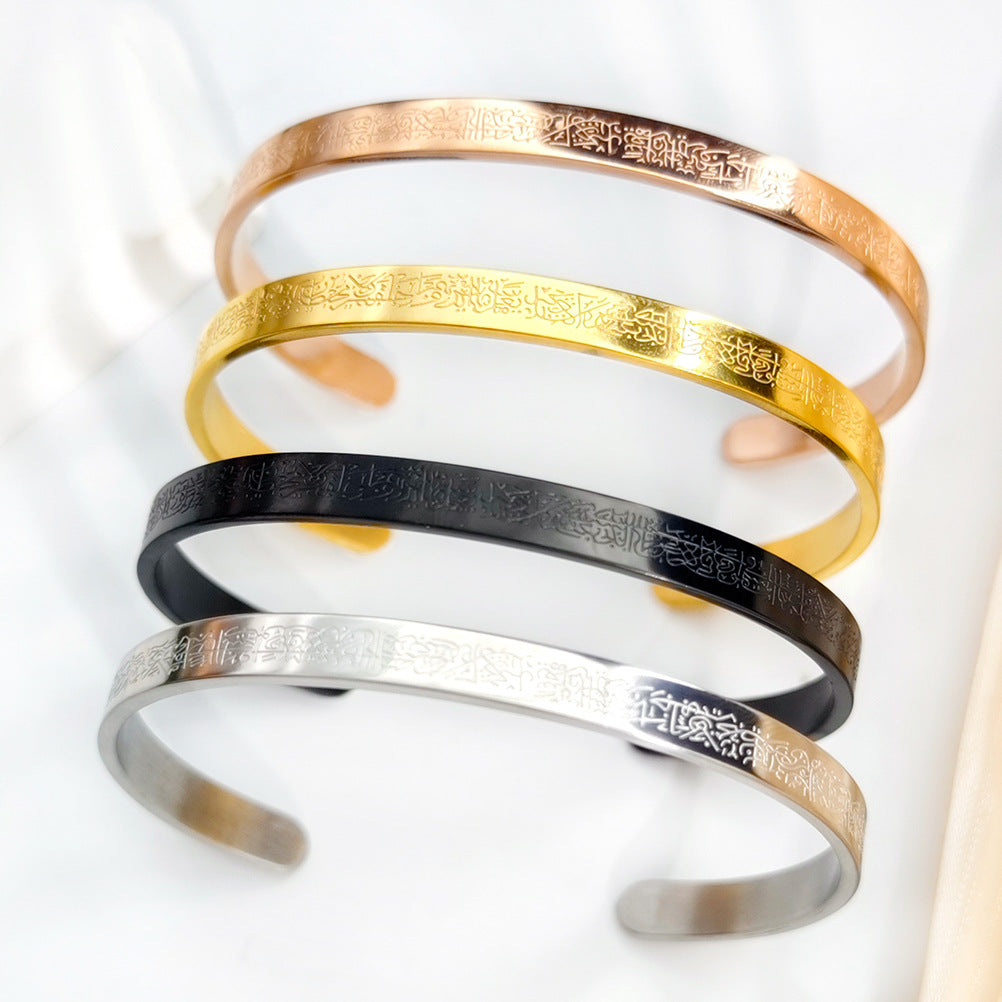 Stainless Steel Bracelet