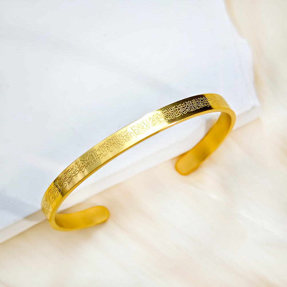 Stainless Steel Bracelet