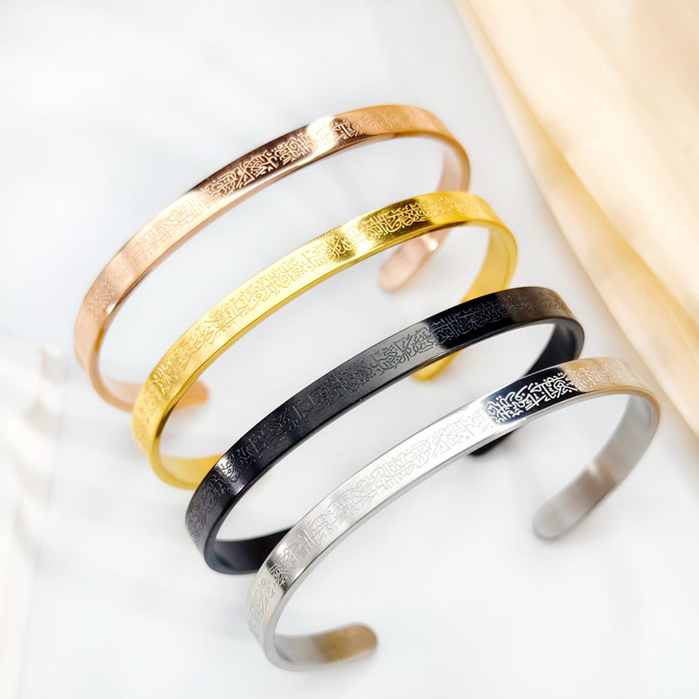 Stainless Steel Bracelet