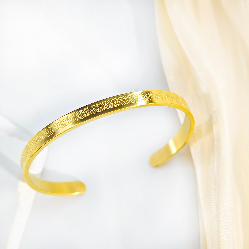 Stainless Steel Bracelet