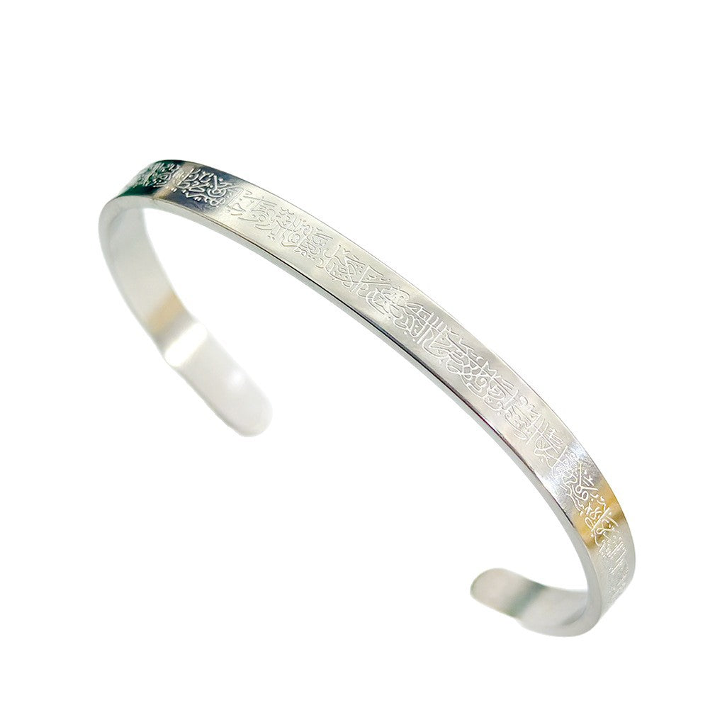 Stainless Steel Bracelet