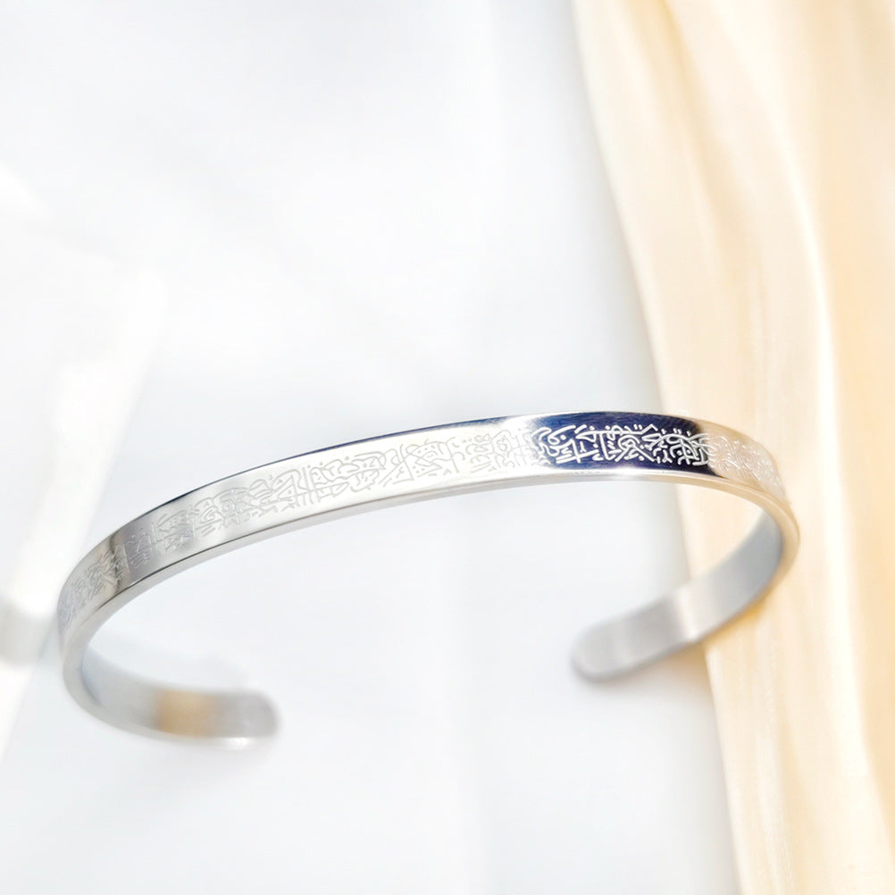 Stainless Steel Bracelet