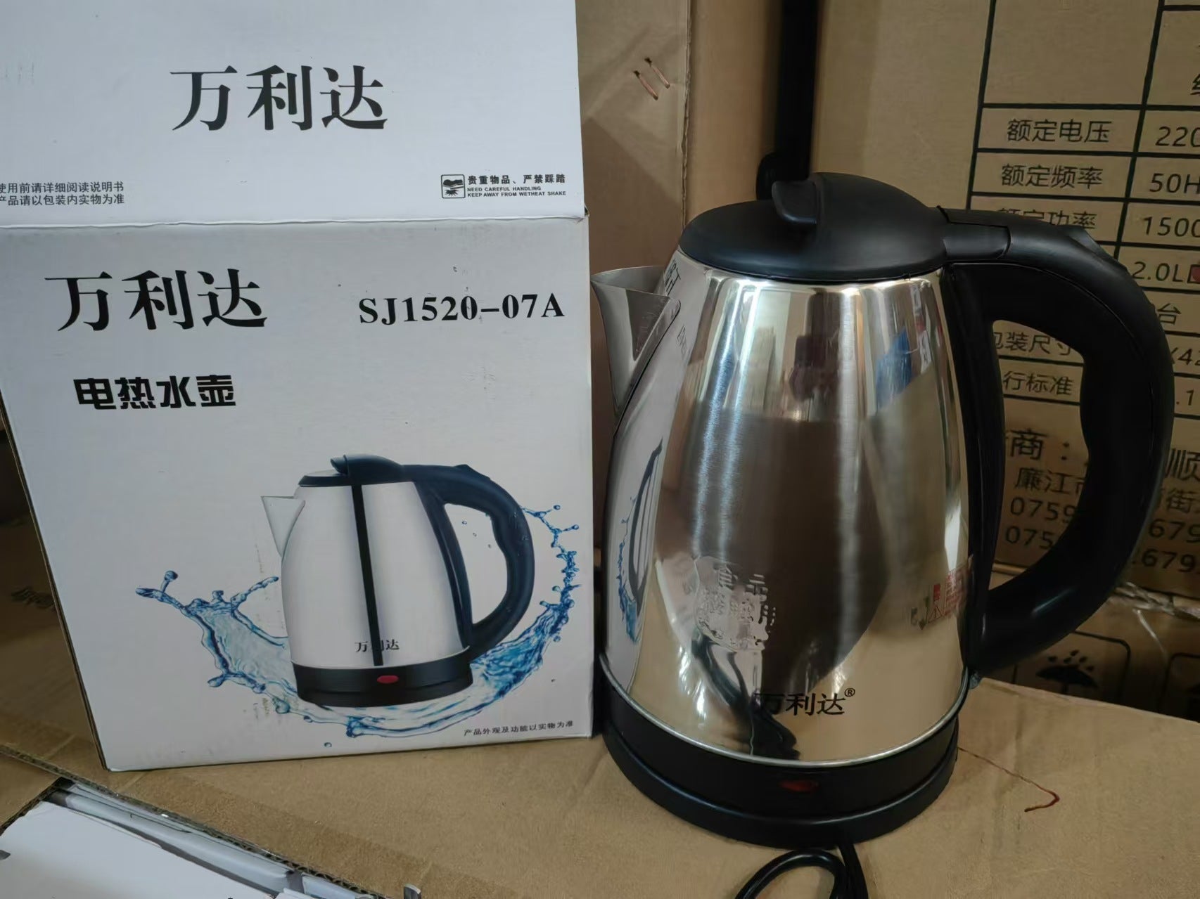 stainless steel electric kettle