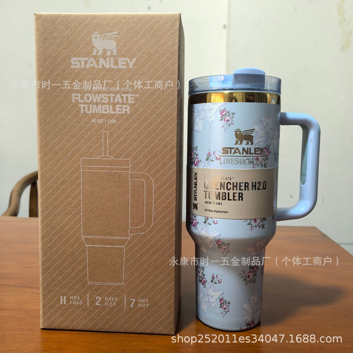 Stainless Steel Insulated Tumbler with Handle