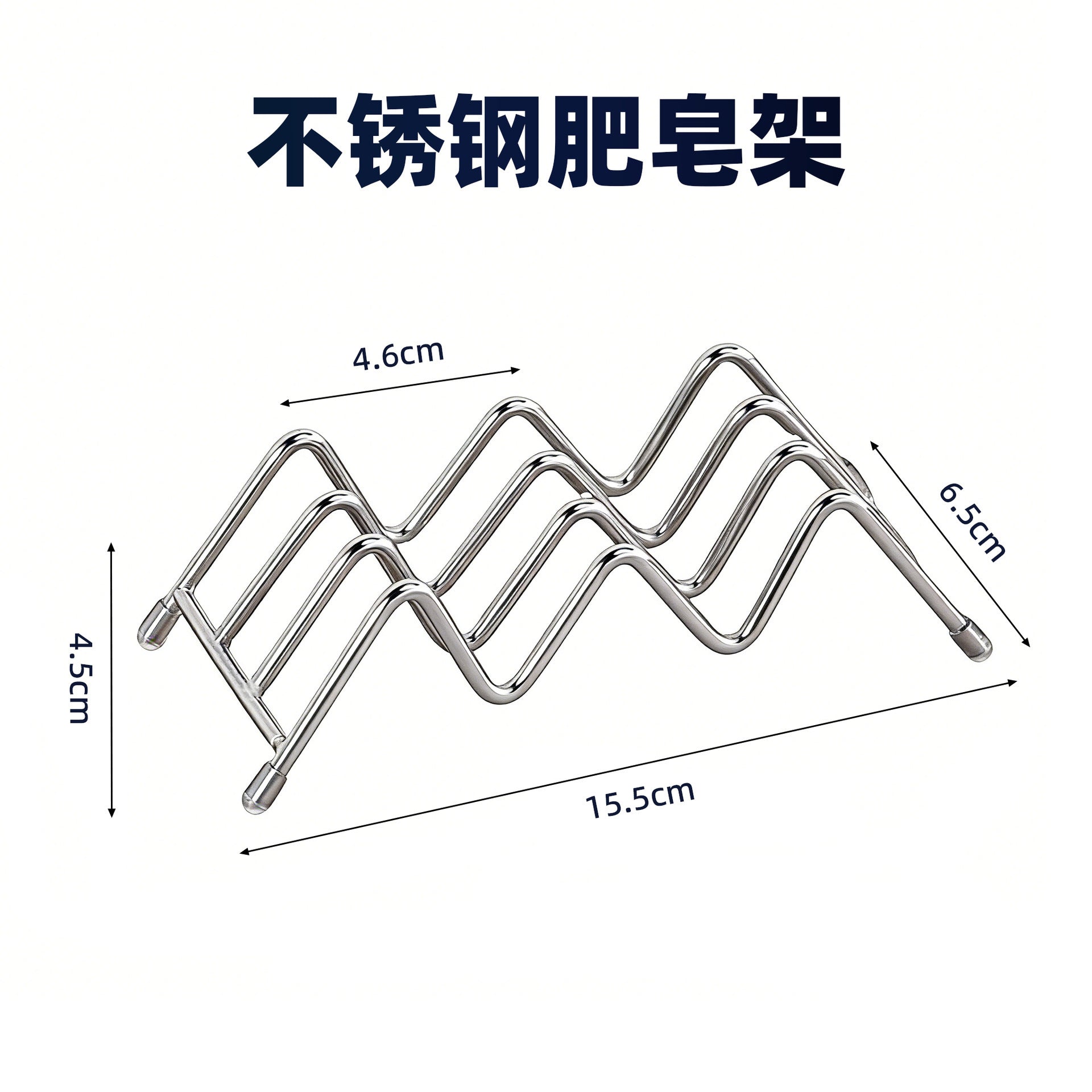Stainless Steel Soap Holder with Drainage Tray