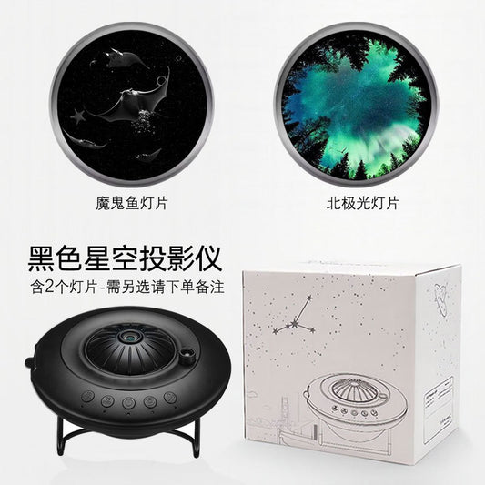 Starlight projector
