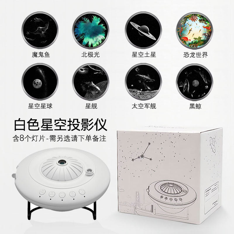Starlight projector